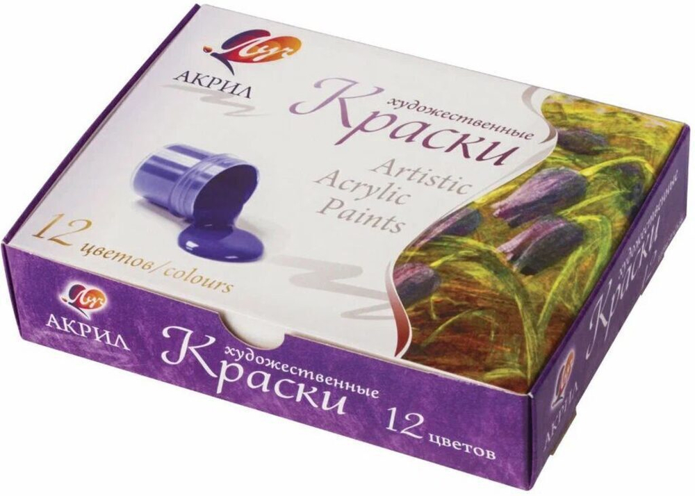 Набор акрил. красок 16 цв. 320мл, глянцевые
