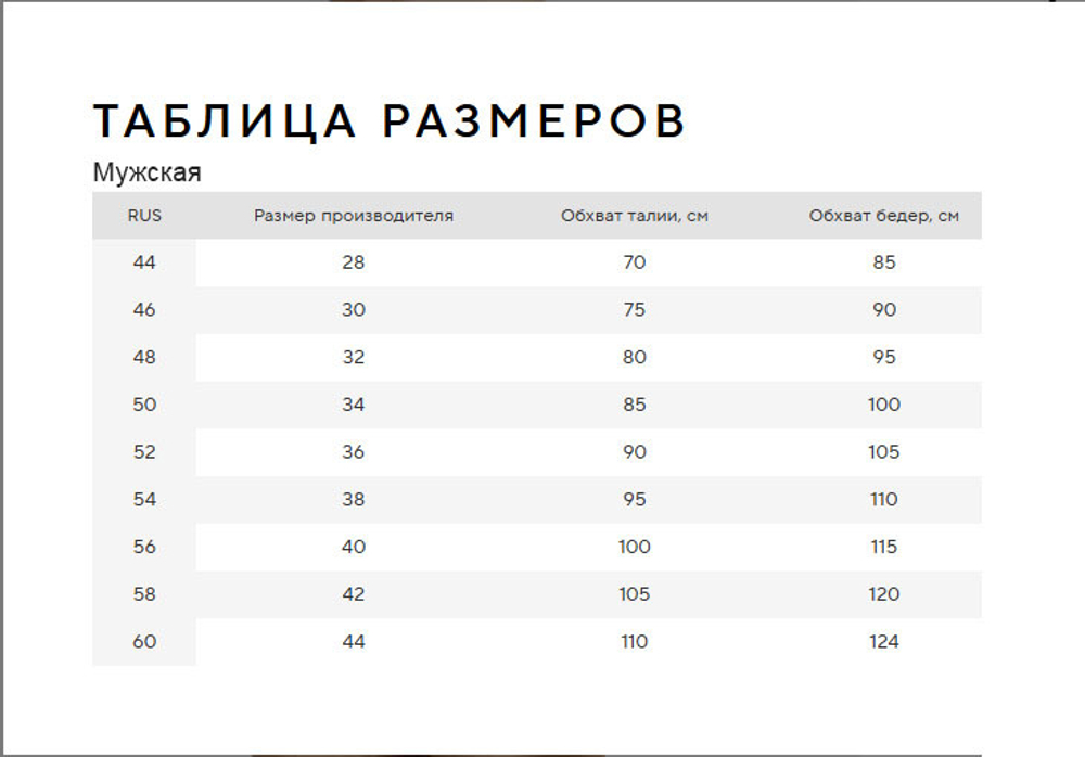 Плавки SPEEDO Medley Logo 7сm Brief, 8-0973916553, р.32 российский размер 48, плиамид, эласт, полиэст