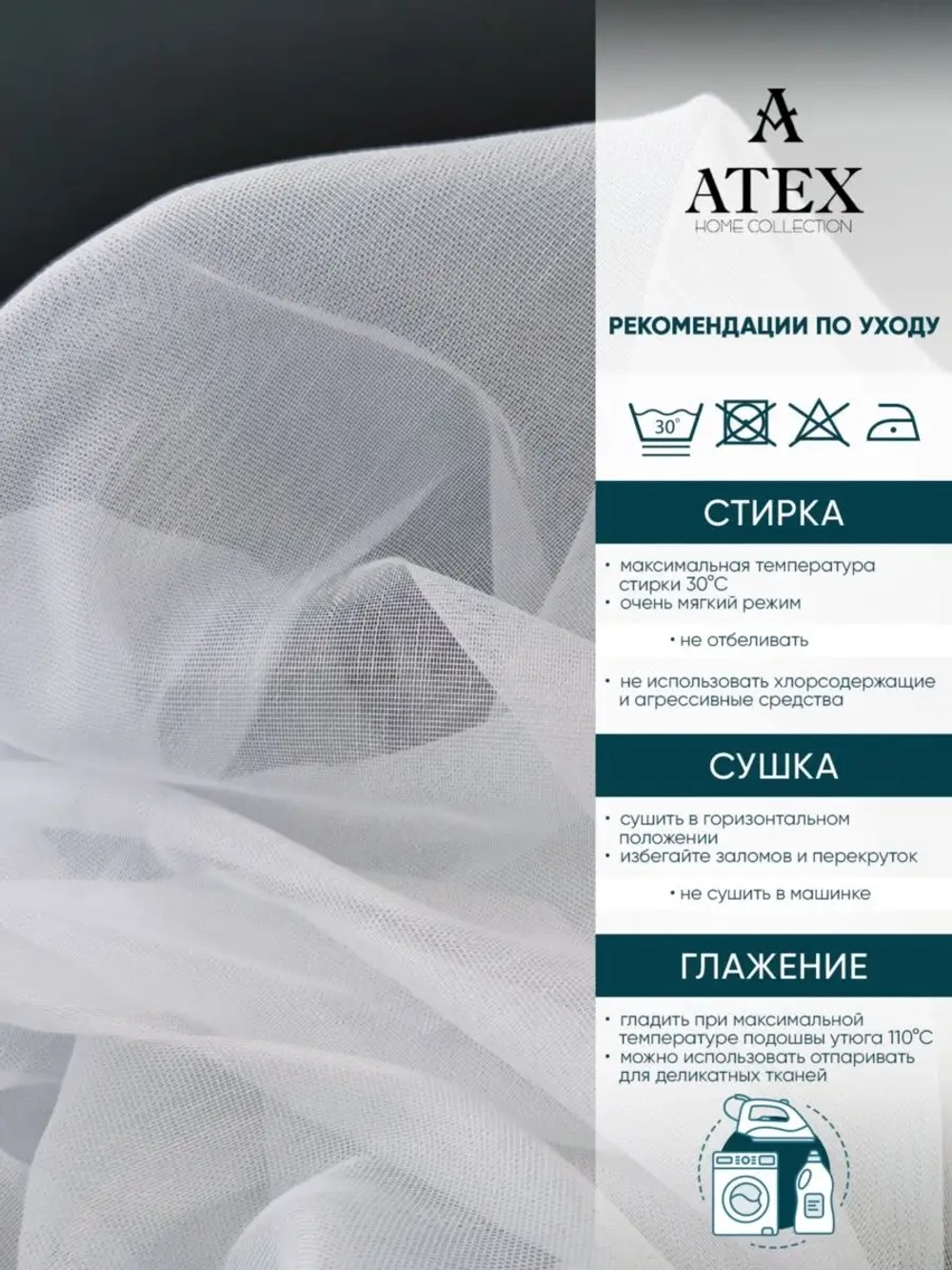 Бамбук ткань для штор