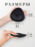 Вкладыши липкие 2Т черные 1 пара