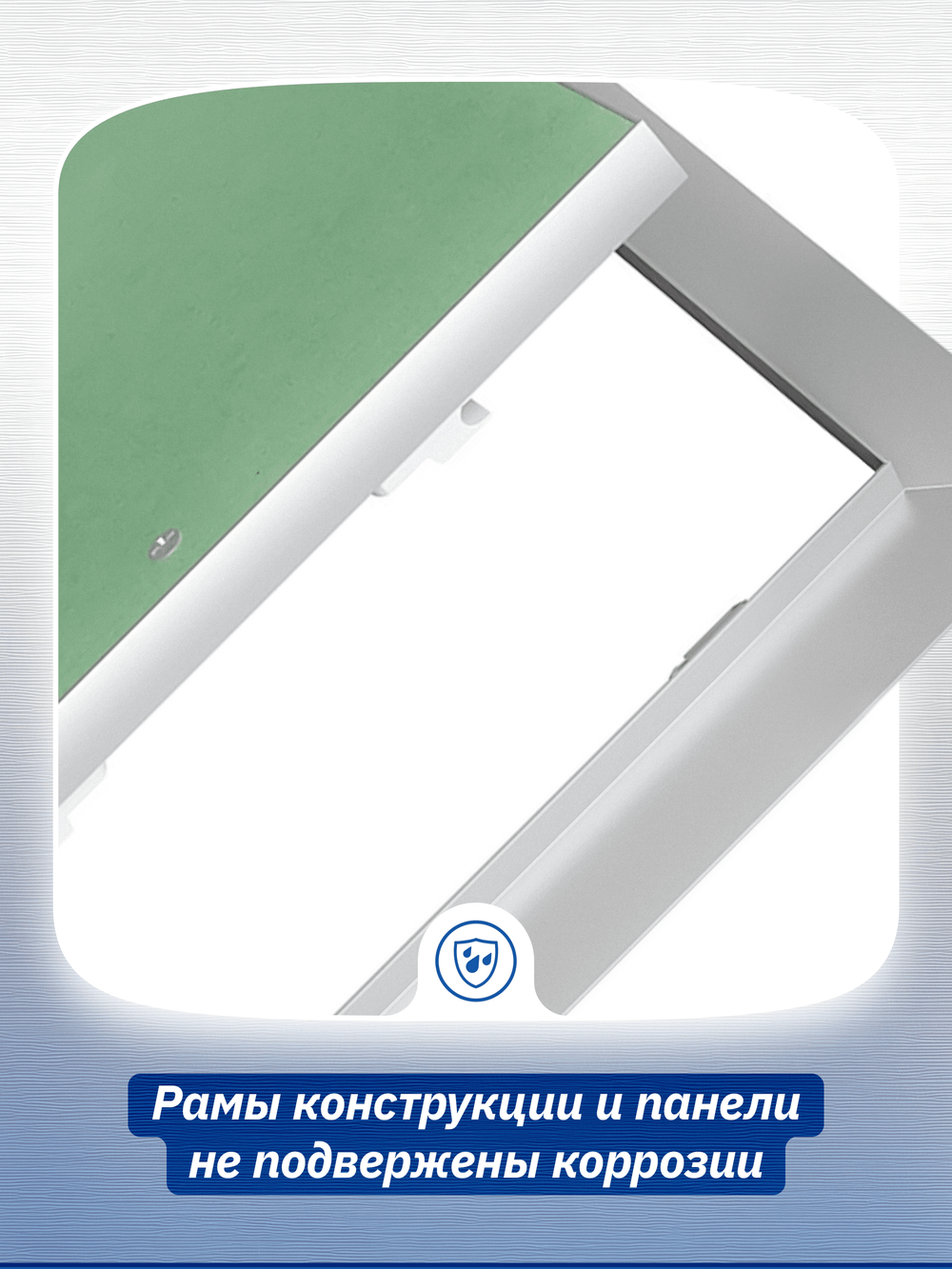 Люк ревизионный ЛПУ 500х500 скрыт.монтаж алюминий EVECS
