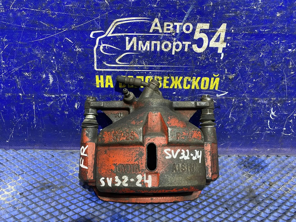 Суппорт тормозной передний правый TOYOTA CAMRY 1993