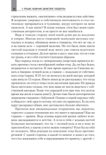 Как продать что угодно кому угодно