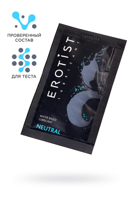 Лубрикант Erotist на водной основе NEUTRAL, нейтральный, саше, 4 мл
