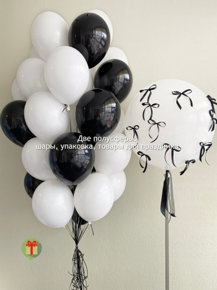 Набор шаров Черно-белая сказка