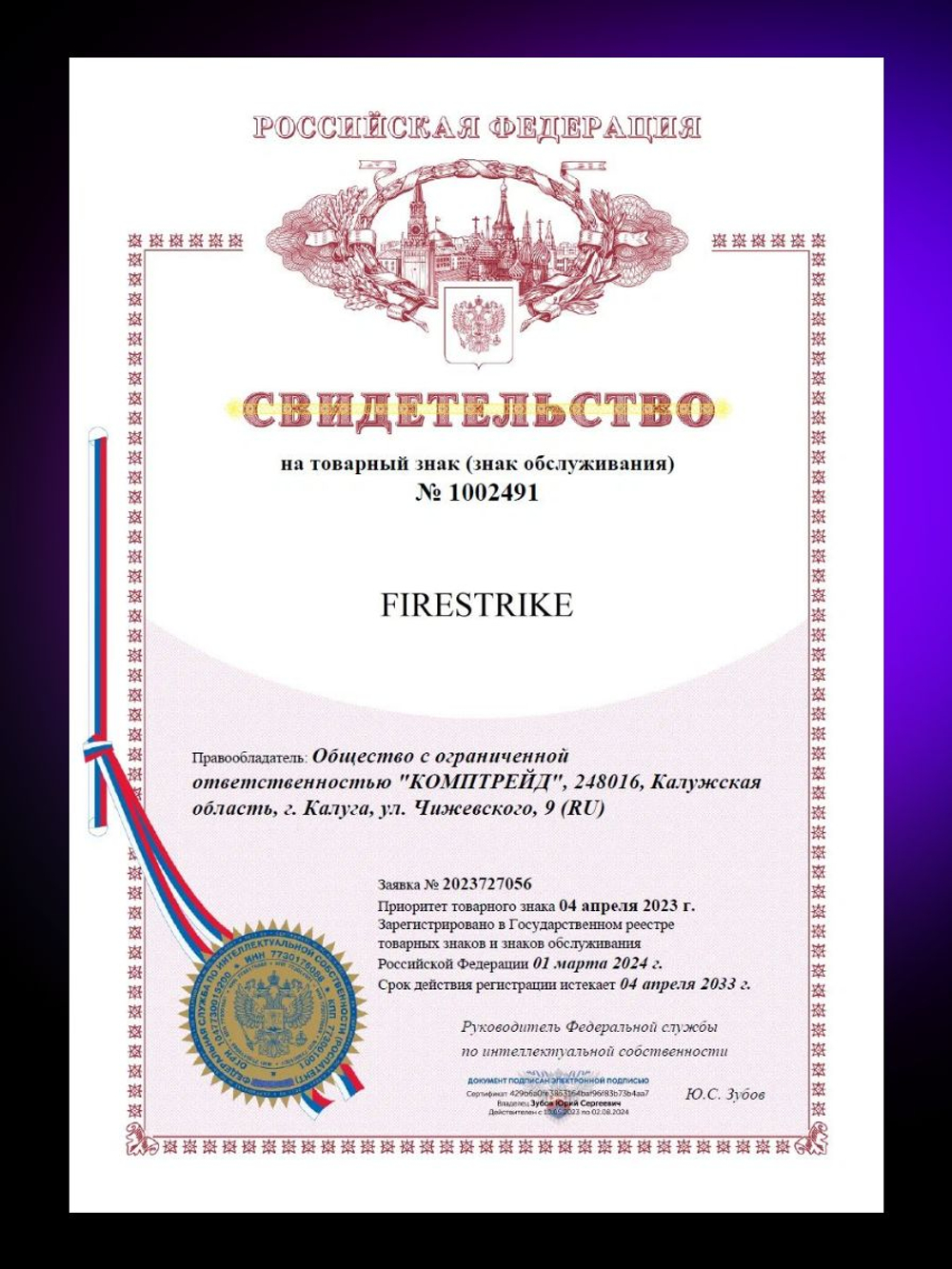 Мощный компьютер (системный блок) Intel i5-13600KF 14 ядер /RTX4060 / 32GB/ SSD 512+1000 Gb/750W/Win 11 PRO