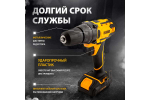 Дрель-шуруповерт Denzel 12В с АКБ 2Ач