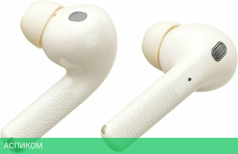 Наушники Edifier W260NC слоновая кость