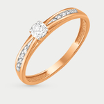 Помолвочное кольцо из розового золота 585 пробы с фианитами для женщин (арт. К13216706)