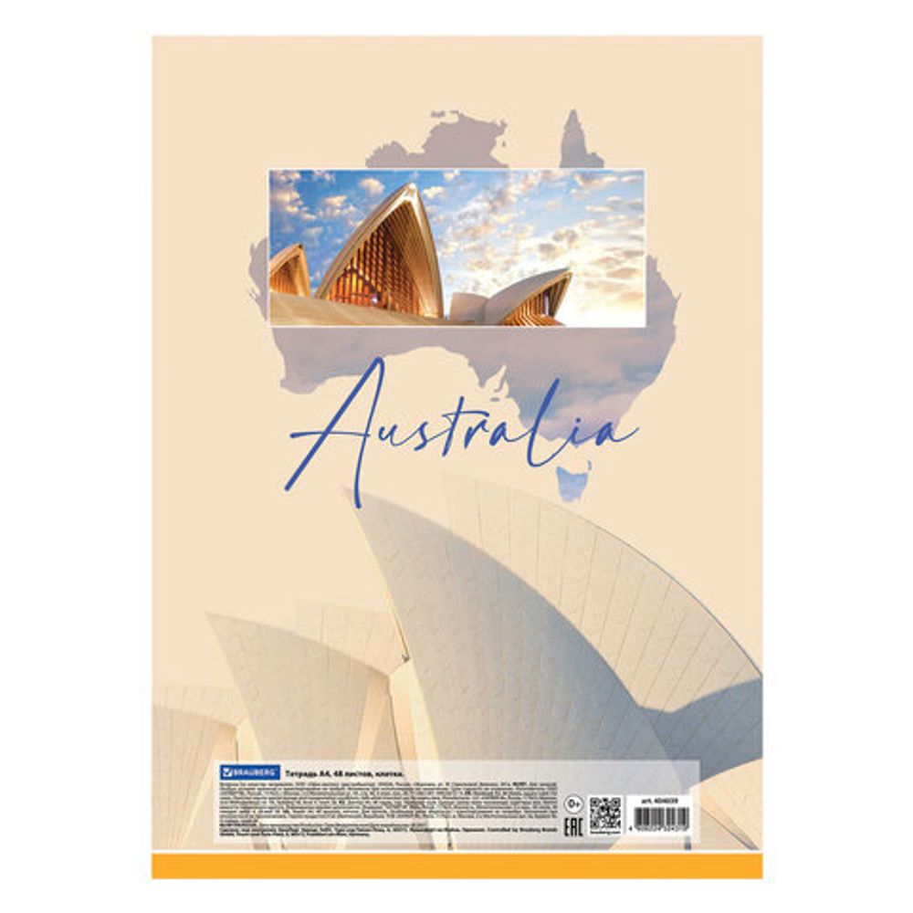 Тетрадь А4, 48 л., BRAUBERG ЭКО, скоба, клетка, обложка картон, TRAVEL, 404039, 3шт