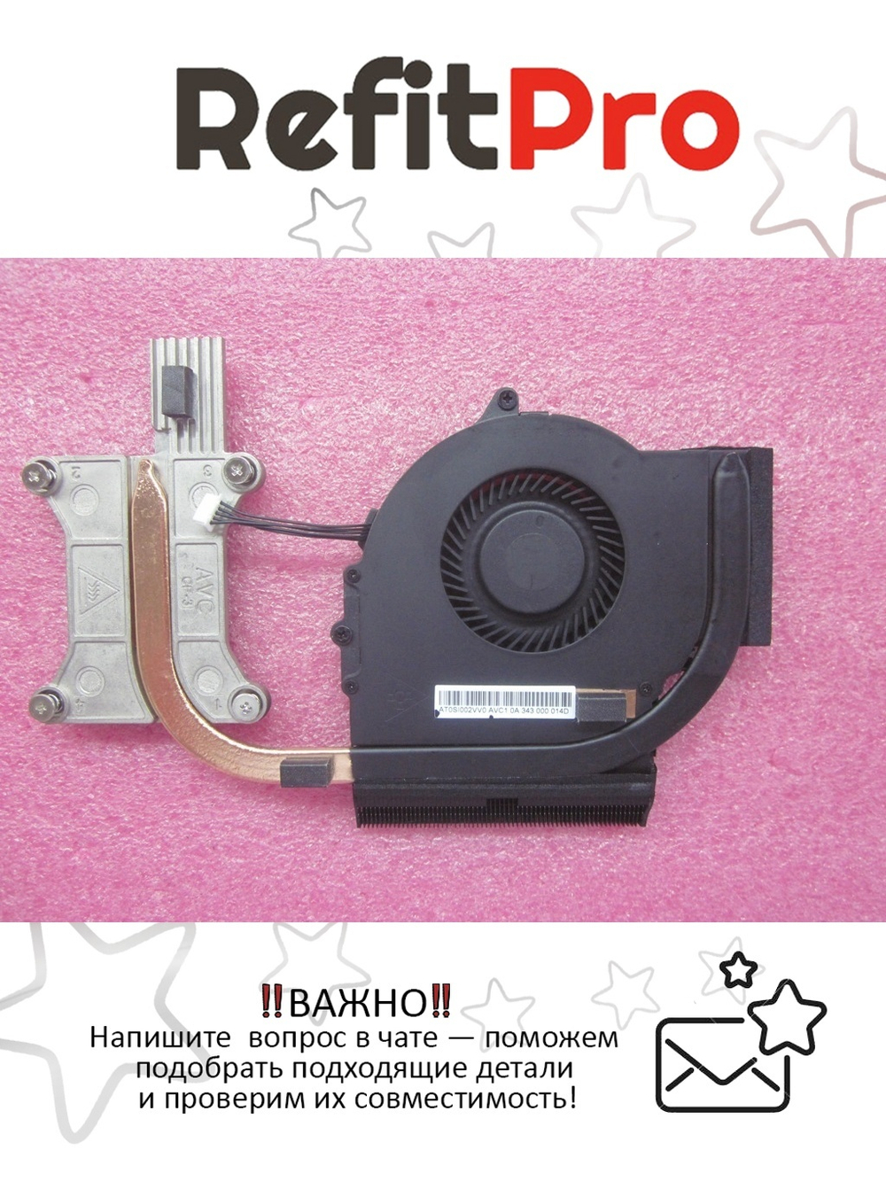 Радиатор с вентилятором для ноутбука Lenovo ThinkPad Edge 431 (04Y1367), оригинал