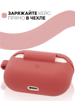 Чехол КАРТОФАН для Apple AirPods Pro (арт. AIRPRO-SLIM-SILICON-01-RED)