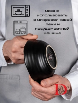 Тарелки 2 салатника глубокие матовые для супа фарфор 15 см