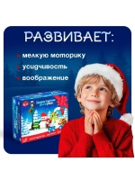 Конструктор «Новогодние истории», снеговик, 74 детали