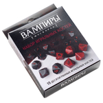 Игральные кости для НРИ «Вампиры: Маскарад. Пятая редакция» (d10)