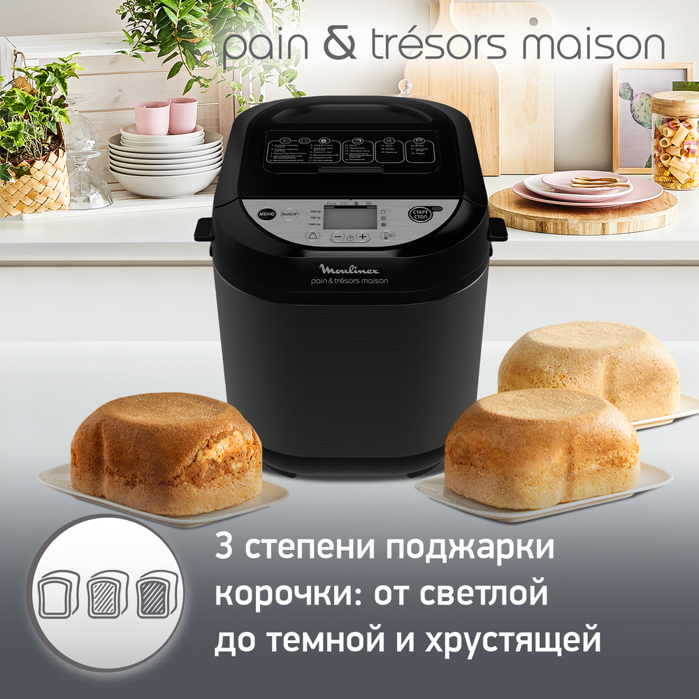 Хлебопечка Moulinex Pain&Tresors OW251E32