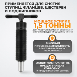 WDK-214184K Поршневой гидравлический цилиндр, 1.5 т