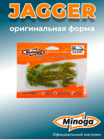 Силиконовая приманка JAGGER 3,0"(4шт) 75мм, цвет 022