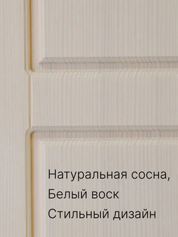 Шкаф для одежды, 58х41х200, Неаполь, распашной, в прихожую, массив дерева, белый, Dipriz