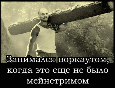 Плакат Workout
