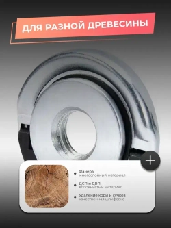 Гайка быстрозажимная для УШМ, болгарки, М14