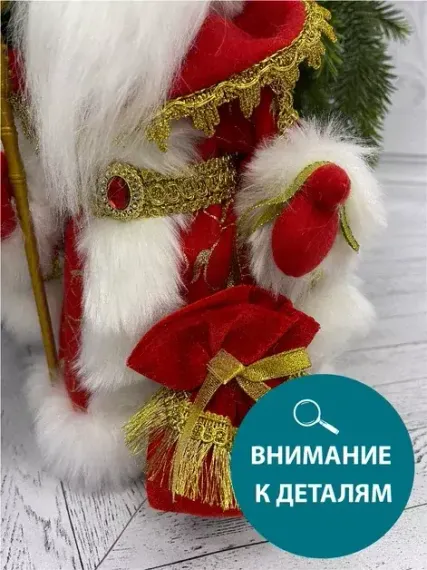 Дед Мороз под елку в красной шубе 50 см., Christmas DeLuxe (84673)