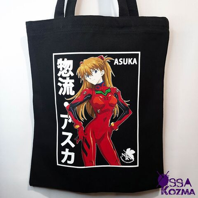 Шоппер Аска Лэнгли Сорью