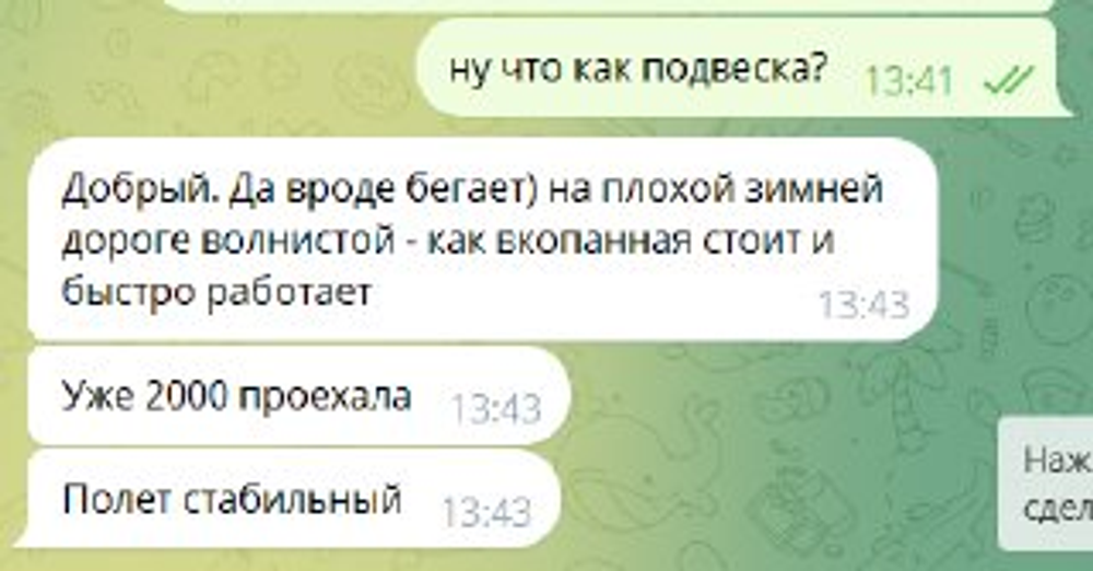 Tank 500 лифт-комплект подвески MXR 1.5"