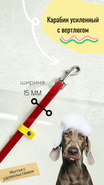 Ринговка груминга из биотана , ширина 15 мм, длина 50 см., зебра