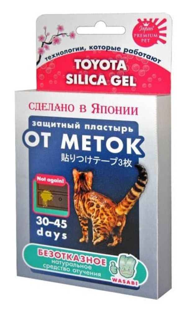 ЗАЩИТНЫЙ ПЛАСТЫРЬ "ОТ МЕТОК" 500279 Премиум Пет ЗАЩИТНЫЙ ПЛАСТЫРЬ "ОТ МЕТОК" 500279 Премиум Пет