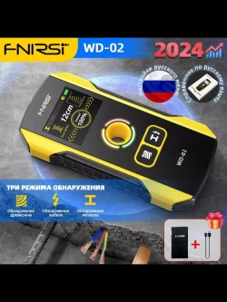 Детектор скрытой проводки и металла FNIRSI WD-02