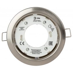 KL35 SN-10 Светильник ЭРА под лампу Gx53,220V, 13W,сатин никель (упаковка 10 шт)