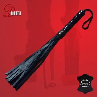 Флоггер "Невеста Полоза"