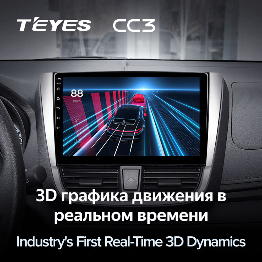 Teyes CC3 10.2" для Toyota Vios. Yaris L 2016-2019