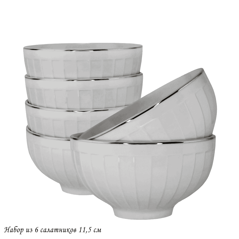 Lenardi 102-047 Набор из 6 салатников 11,5см MARZIPAN GREY в под.уп.(х12)Фарфор