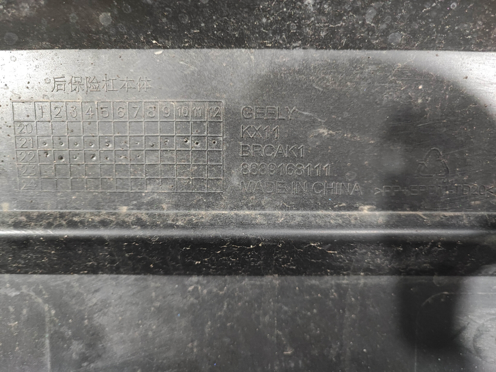 Бампер задний Geely Monjaro 21-нв Б/У Оригинал 6044124500