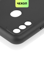 Чехол BROSCORP для itel A48 оптом (арт. ITEL-A48-COLOURFUL-BLACK)