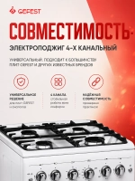 Блок розжига газа для плиты Gefest DST2010-704C
