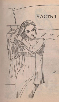 Шьем сами. Купальники и одежда для отдыха