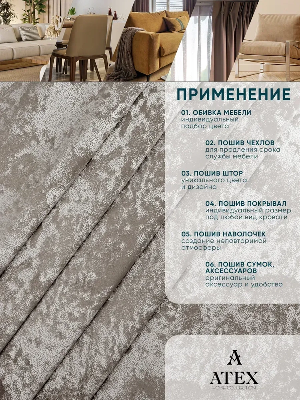 Ткань мраморный кашемир бархат отрез 900*300