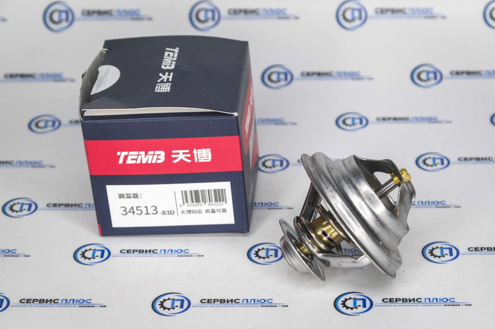 Термостат J6 1306010-81D