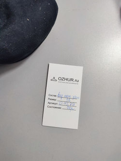 Полусапоги под замшу модные 38 размер