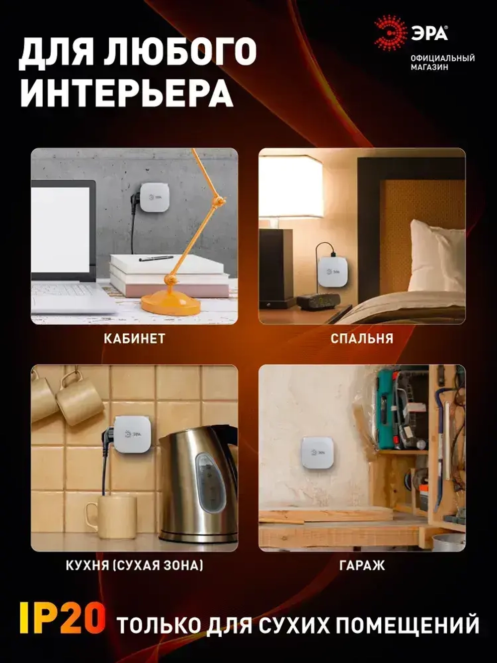 Тройник SP-3e-USB-2A ЭРА / Тройник розетка электрический с usb / usb разветвитель электрический с заземлением, со шторками, 1 розетка, плоский, 16А, белый