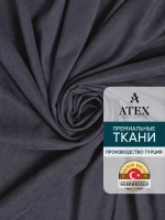 Ткань Канвас для штор интерьера отрез 18 метров