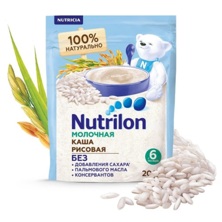 Каша молочная Nutrilon рисовая 200 гр