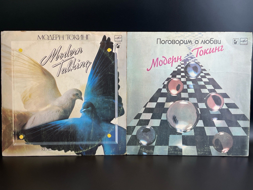 2 LP Модерн Токинг – Ready For Romance и Поговорим о любви. 2 Виниловые пластинки 12 дюймов. Мелодия СССР.