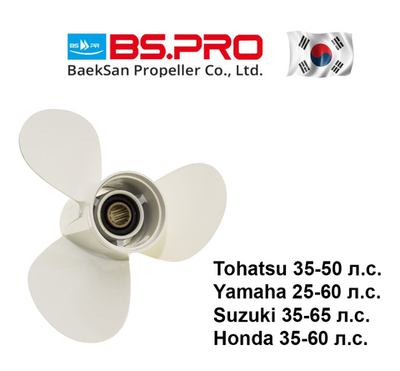 Винт BSPro. для моторов Yamaha, Suzuki, Tohatsu (13шл.белый)