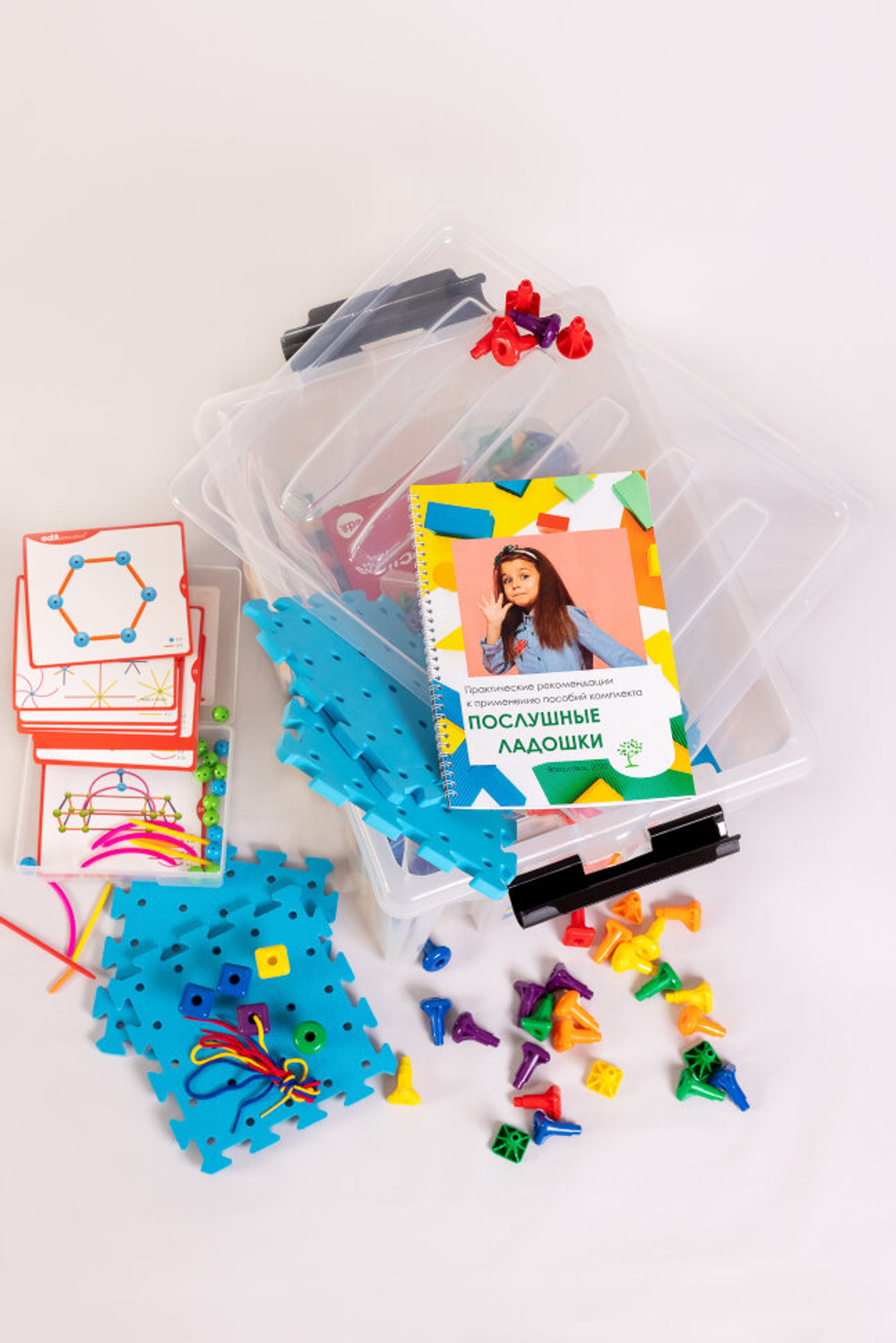 Комплект Послушные ладошки