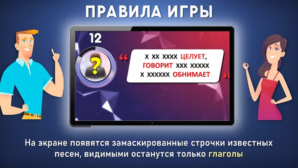 Глаголиус 2.0