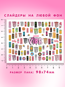 Энерго Чил 051